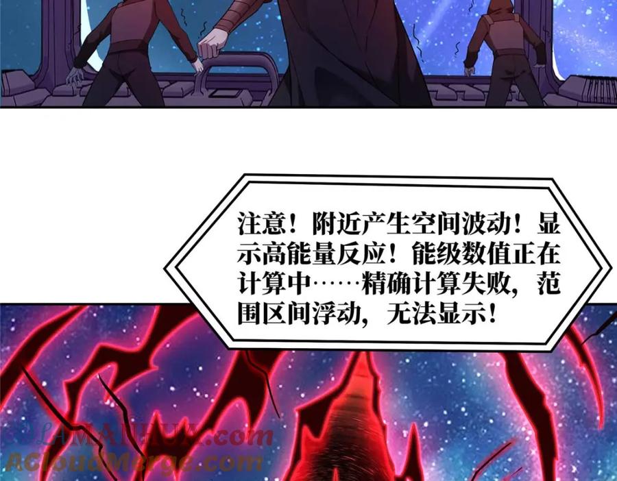 《超神机械师》244 援军 第34页