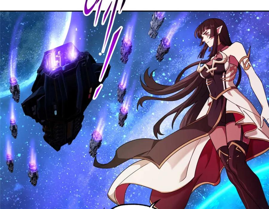 《超神机械师》244 援军 第59页