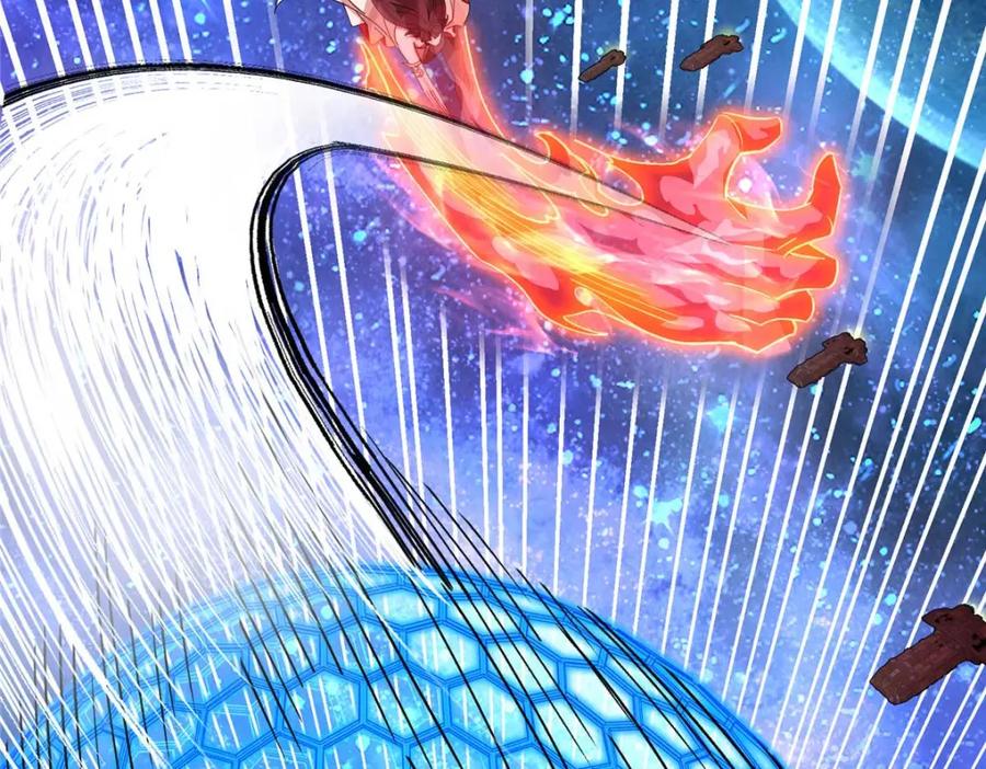 《超神机械师》244 援军 第72页