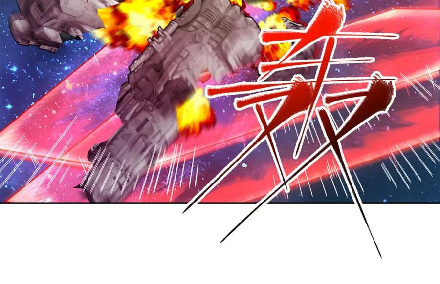 《超神机械师》244 援军 第56页
