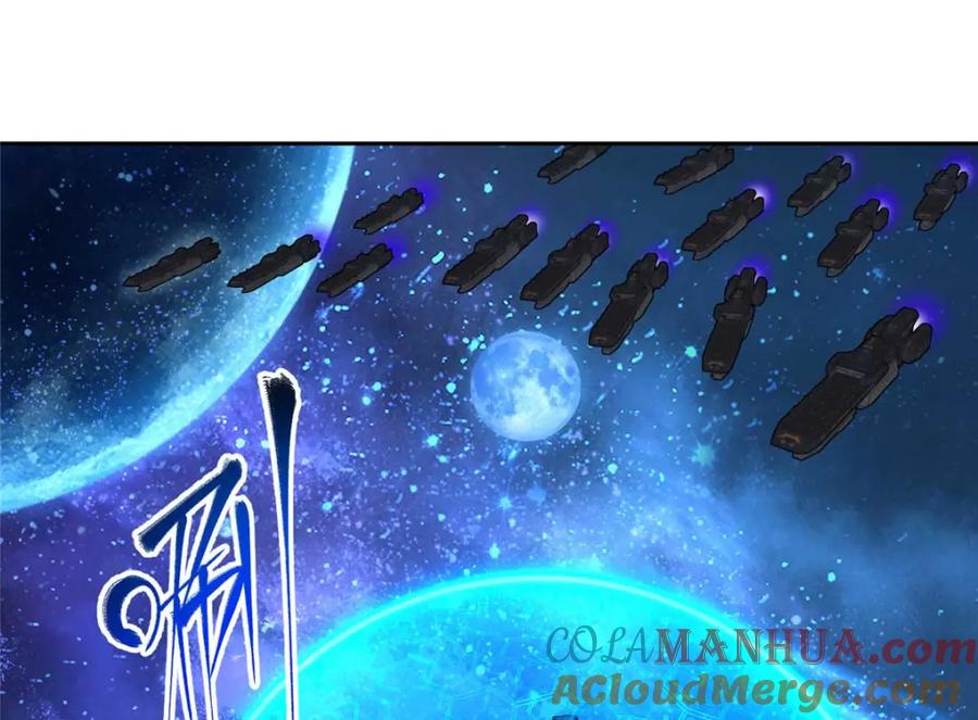 《超神机械师》244 援军 第19页