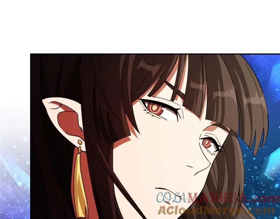 《超神机械师》244 援军 第49页