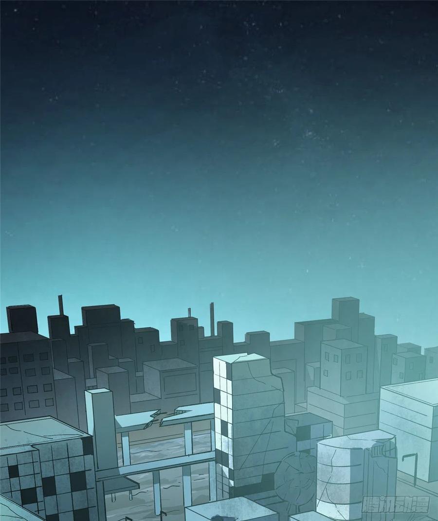 《超神机械师》星龙vs萌芽 第2页
