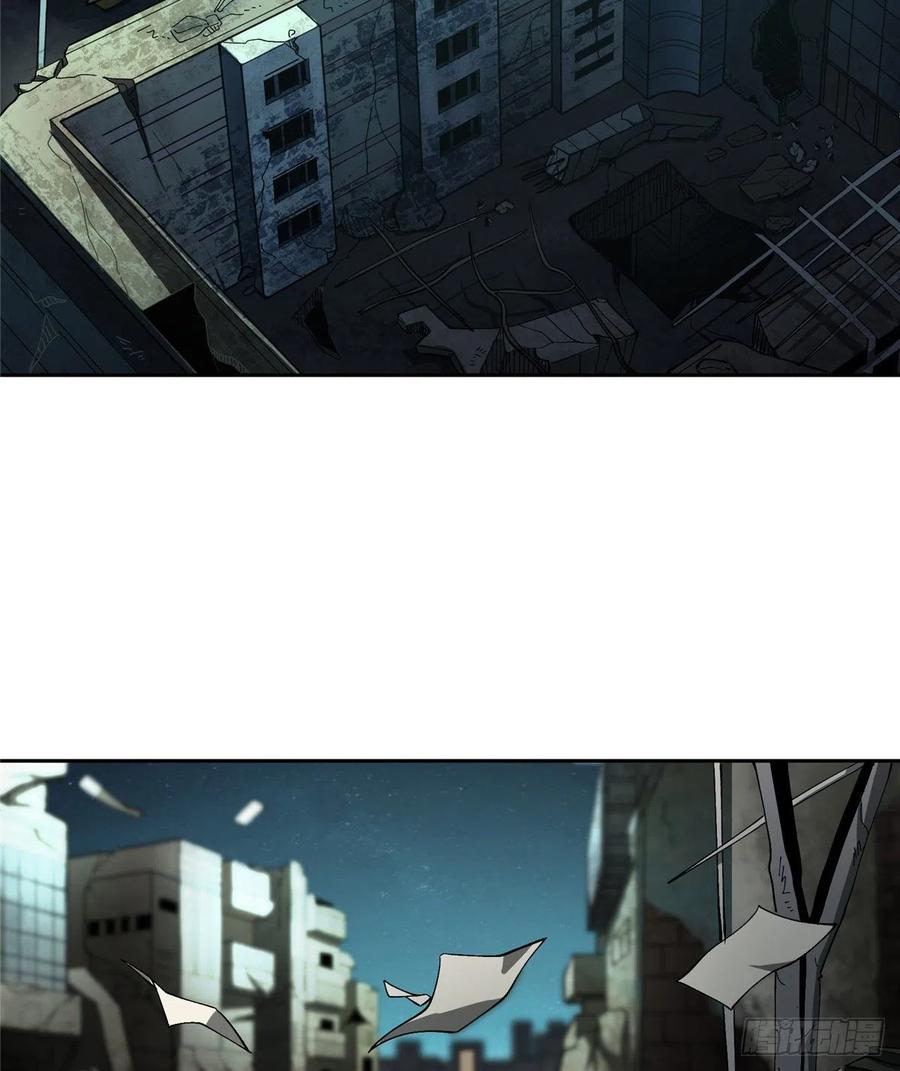 《超神机械师》星龙vs萌芽 第4页