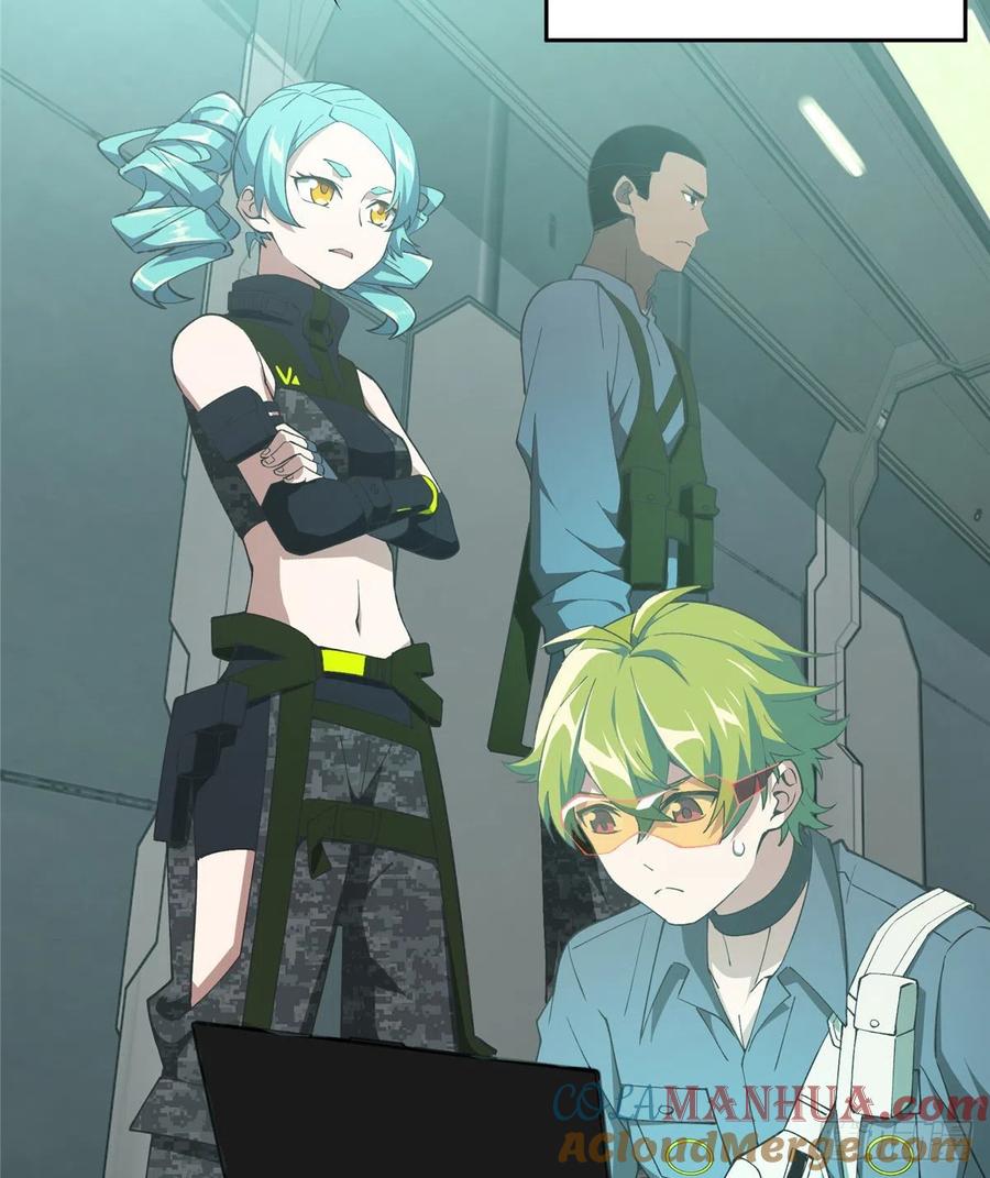 《超神机械师》星龙vs萌芽 第9页