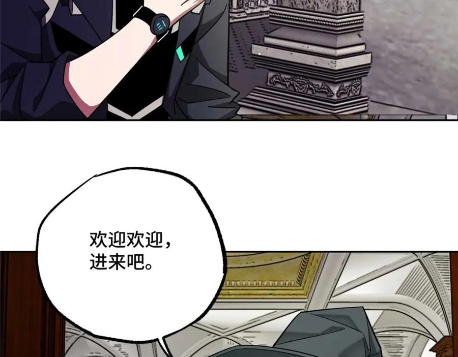 《超神机械师》245 密语珠之谜 第57页