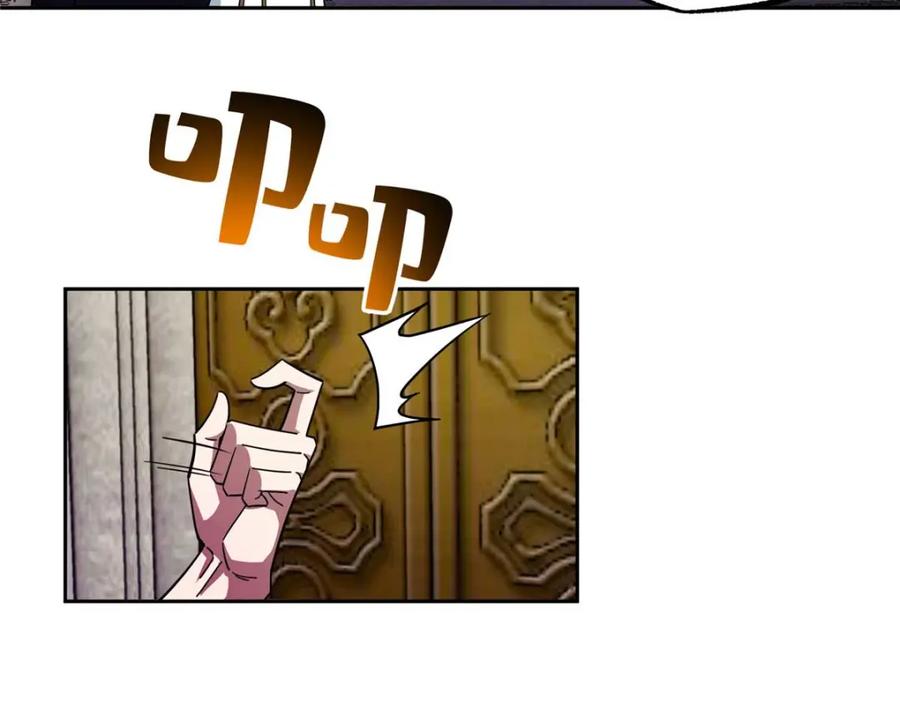 《超神机械师》245 密语珠之谜 第54页