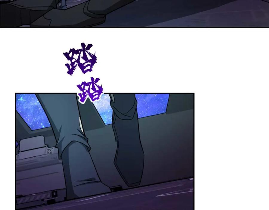 《超神机械师》245 密语珠之谜 第36页