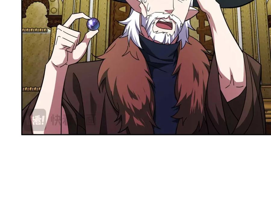 《超神机械师》245 密语珠之谜 第72页