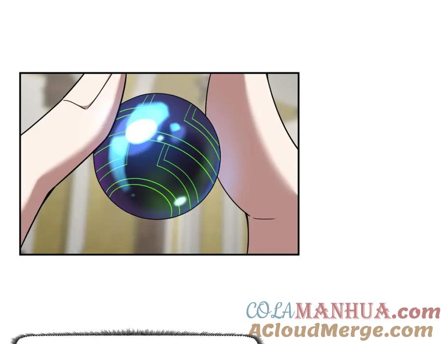 《超神机械师》246 异化之灾 第4页