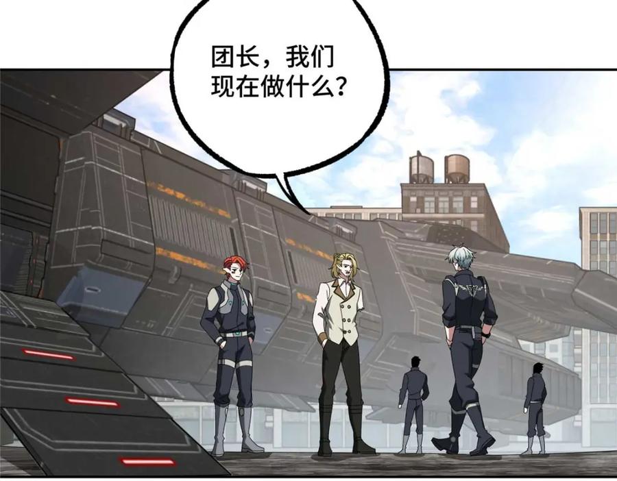 《超神机械师》246 异化之灾 第36页