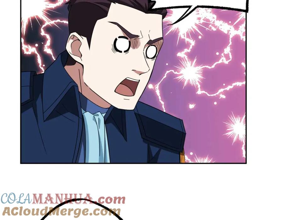 《超神机械师》246 异化之灾 第67页