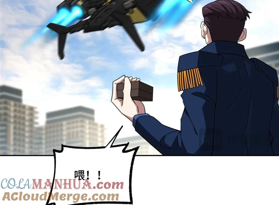 《超神机械师》246 异化之灾 第61页