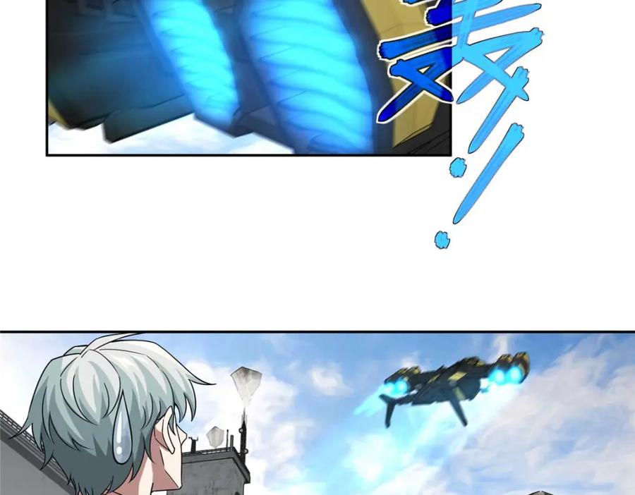 《超神机械师》246 异化之灾 第50页