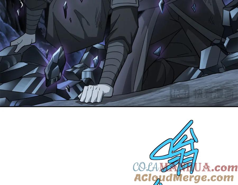 《超神机械师》247 人气爆炸 第13页