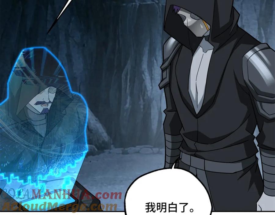 《超神机械师》247 人气爆炸 第37页
