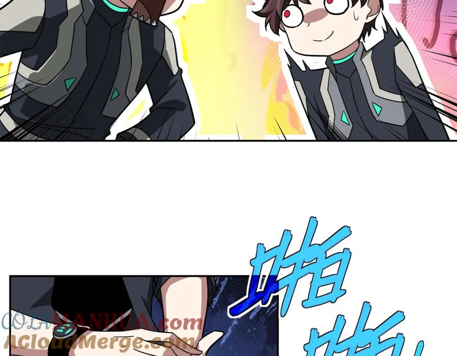 《超神机械师》247 人气爆炸 第64页