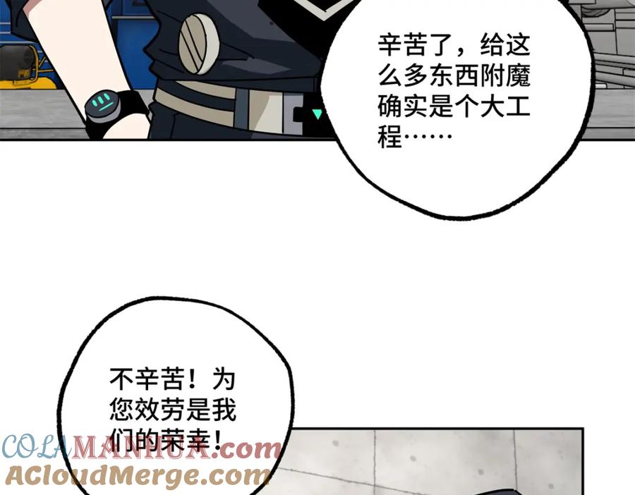 《超神机械师》247 人气爆炸 第49页