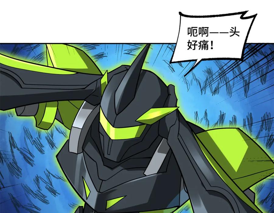 《超神机械师》248 立威 第78页