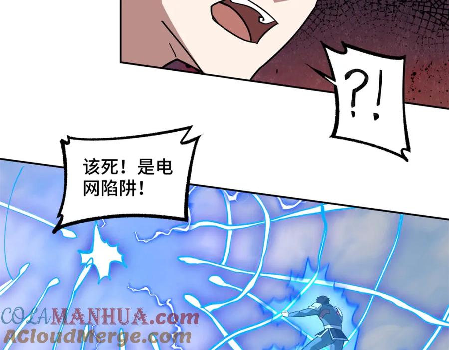 《超神机械师》248 立威 第40页