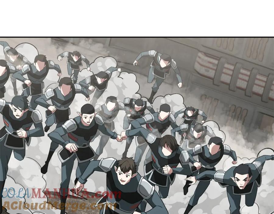 《超神机械师》248 立威 第7页