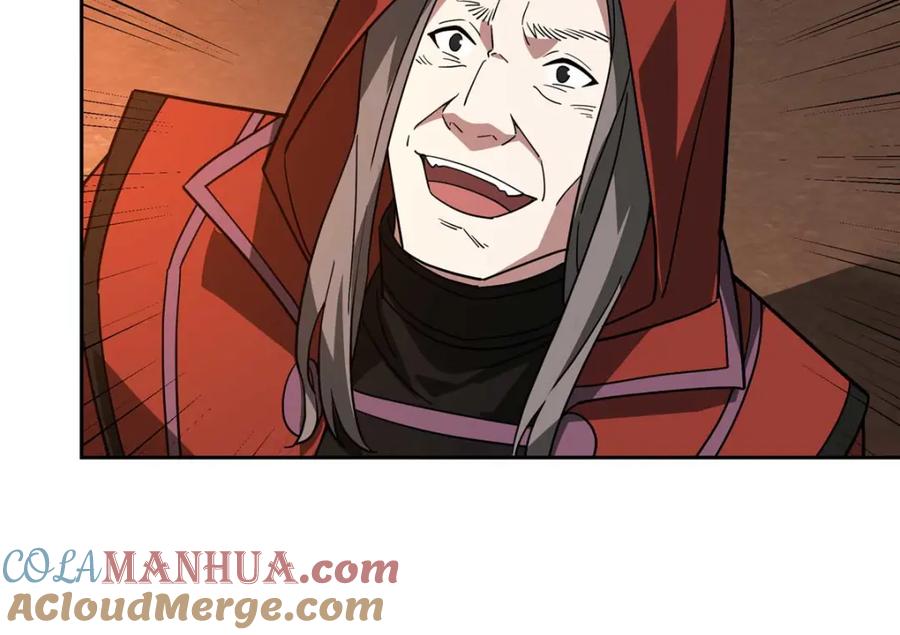 《超神机械师》249 委托 第73页
