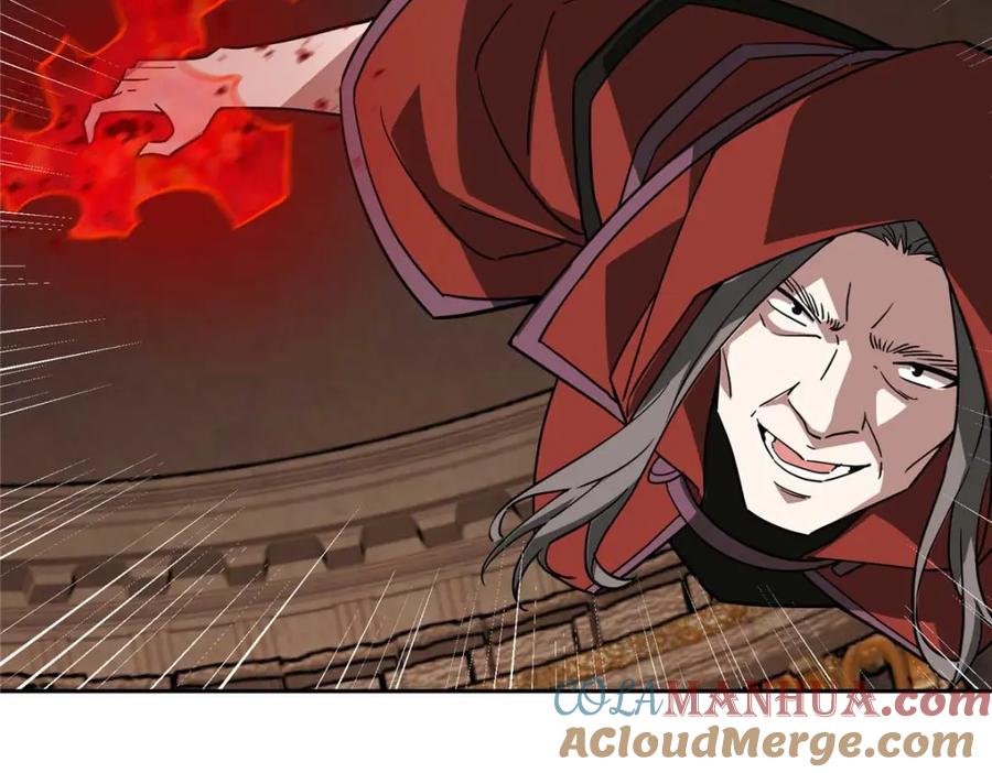 《超神机械师》249 委托 第93页