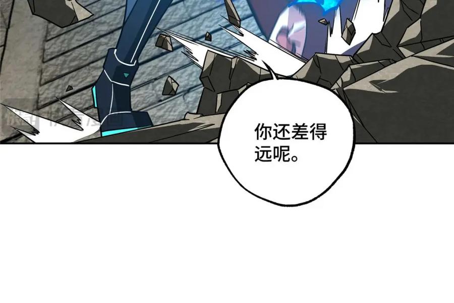 《超神机械师》249 委托 第102页