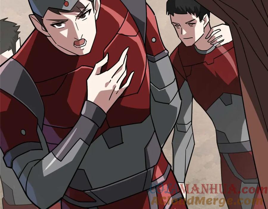 《超神机械师》249 委托 第17页