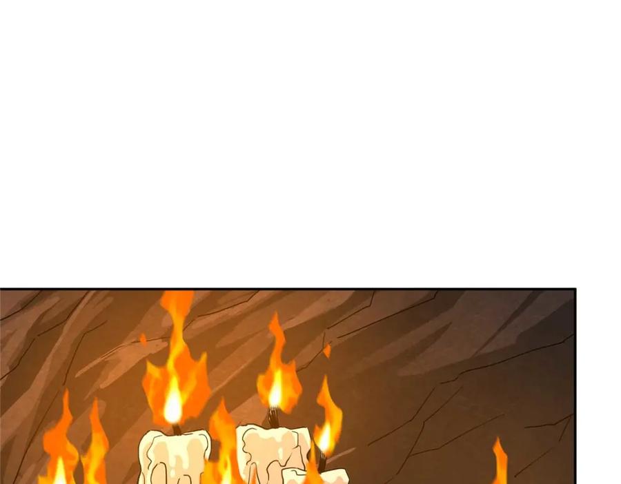 《超神机械师》249 委托 第28页