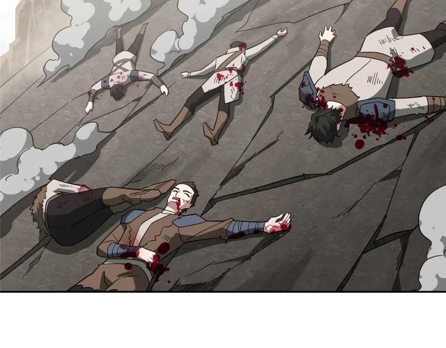 《超神机械师》249 委托 第46页