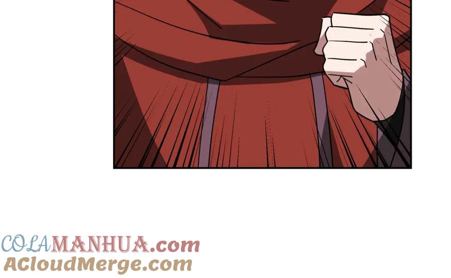 《超神机械师》249 委托 第41页
