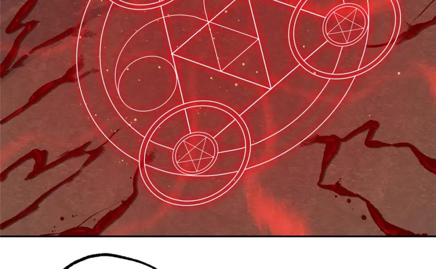 《超神机械师》249 委托 第39页