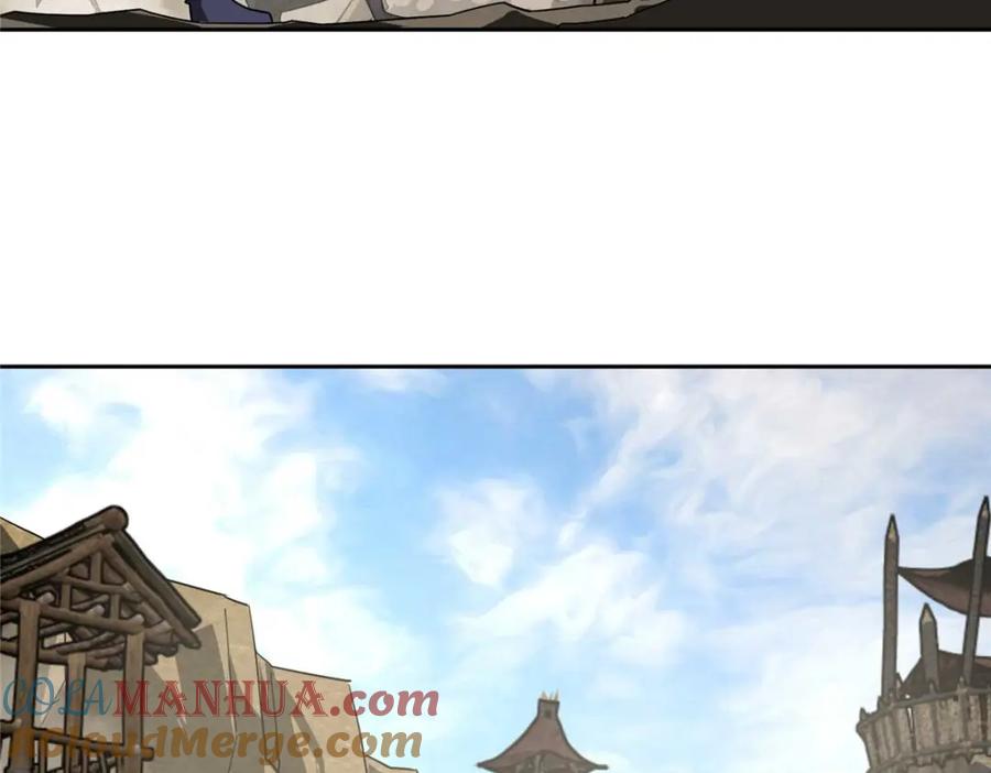 《超神机械师》249 委托 第5页