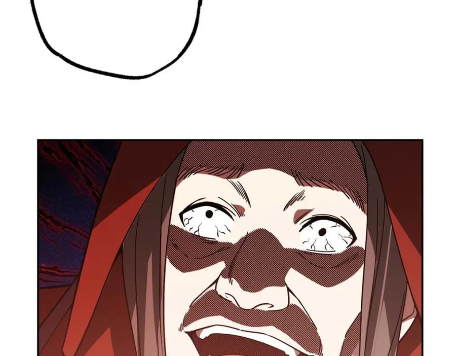 《超神机械师》249 委托 第78页