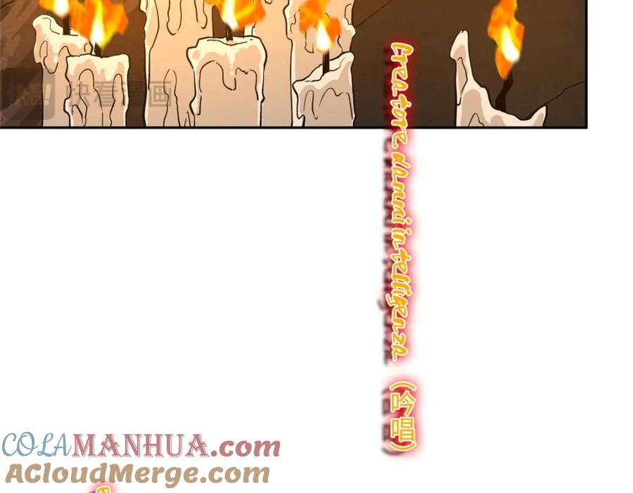 《超神机械师》249 委托 第29页