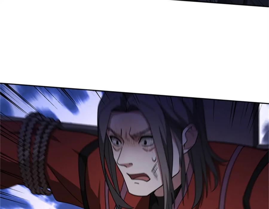 《超神机械师》250 隐情 第60页