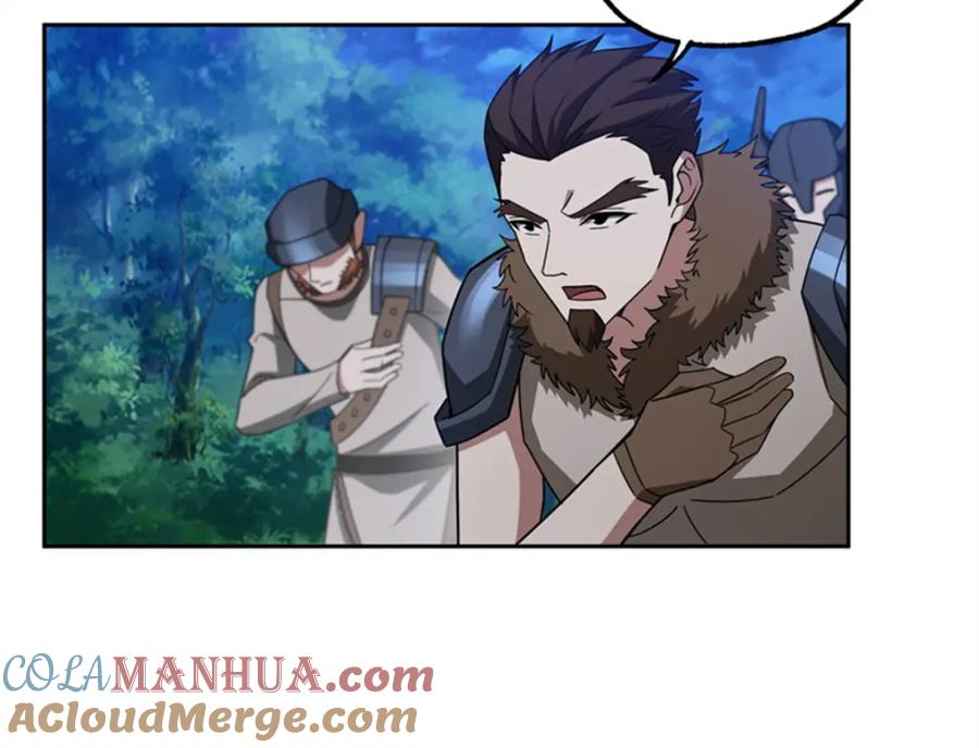 《超神机械师》250 隐情 第52页