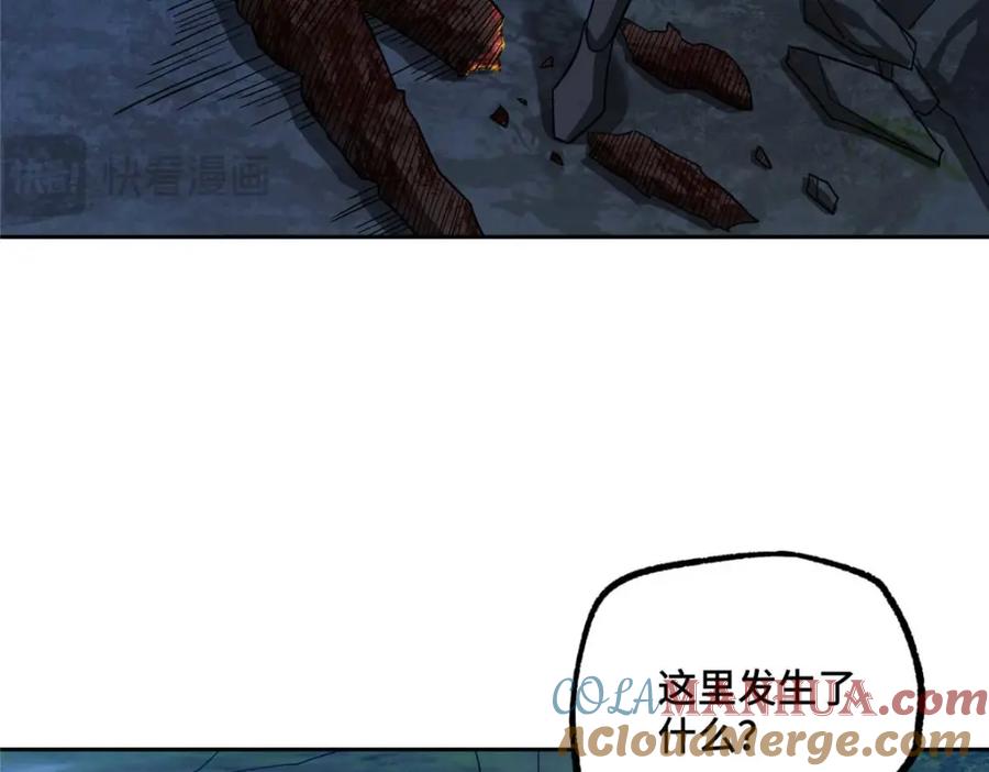 《超神机械师》251 超能基因剥离器 第10页
