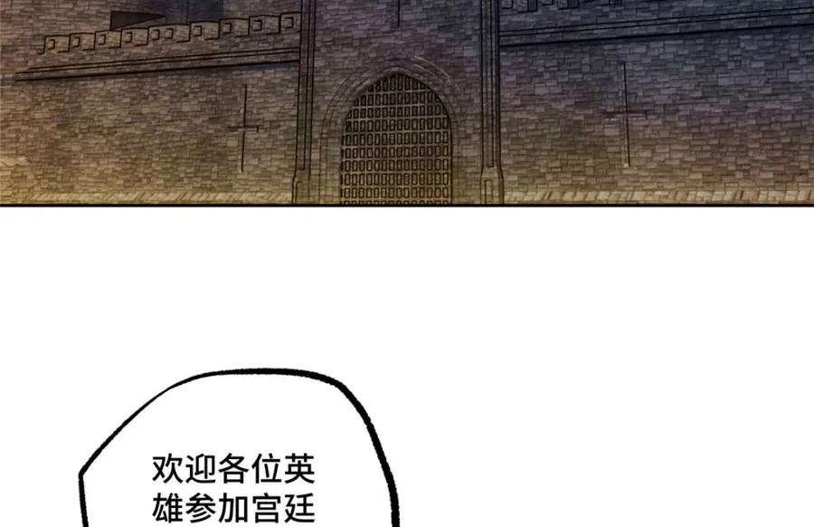 《超神机械师》251 超能基因剥离器 第42页