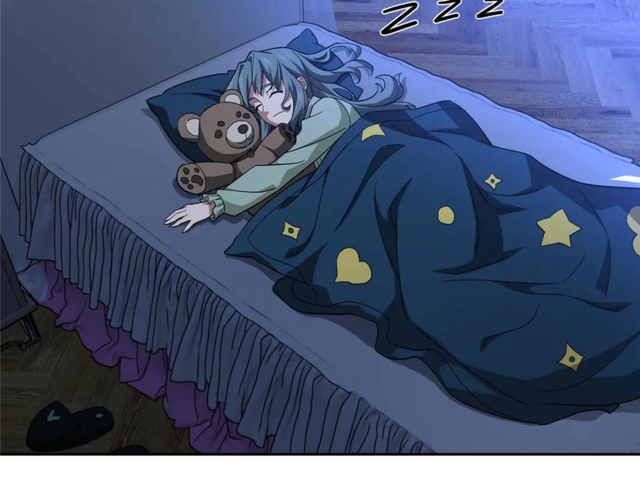 《超神机械师》251 超能基因剥离器 第63页