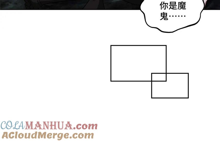 《超神机械师》251 超能基因剥离器 第40页