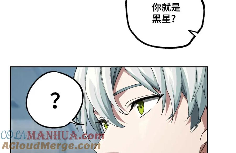 《超神机械师》252 真的有毒 第22页