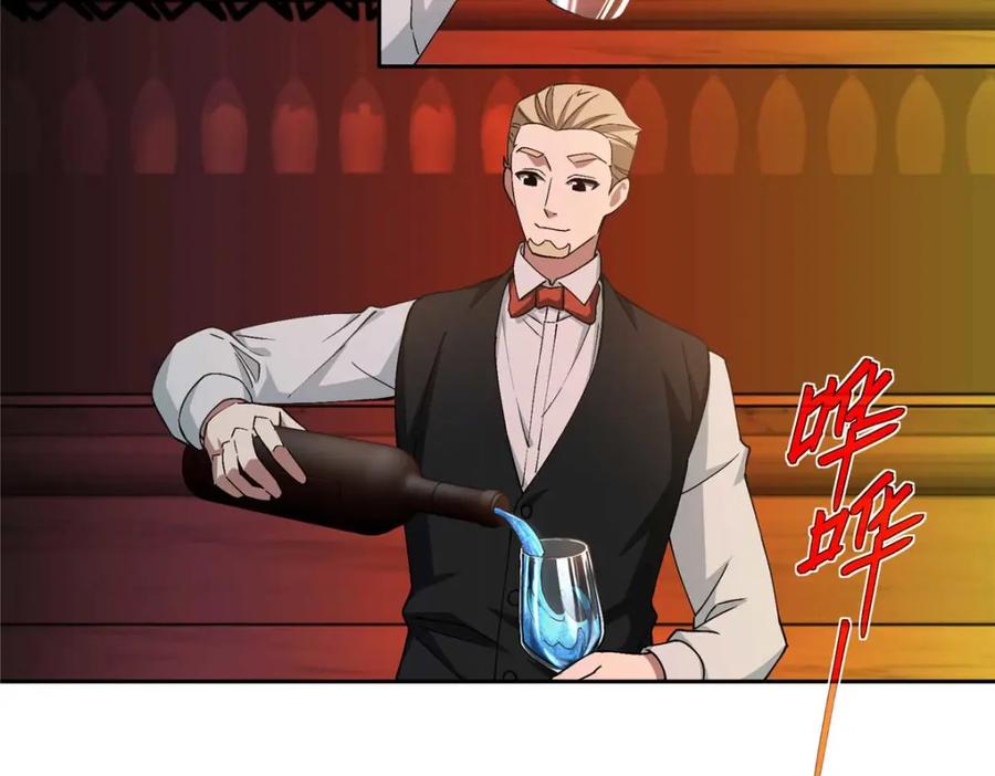 《超神机械师》252 真的有毒 第57页