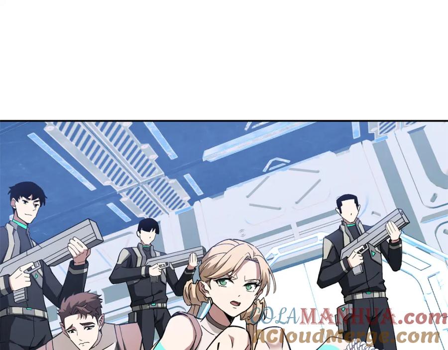 《超神机械师》253 报复 第85页