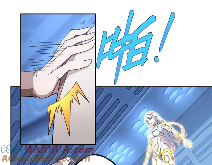 《超神机械师》253 报复 第64页