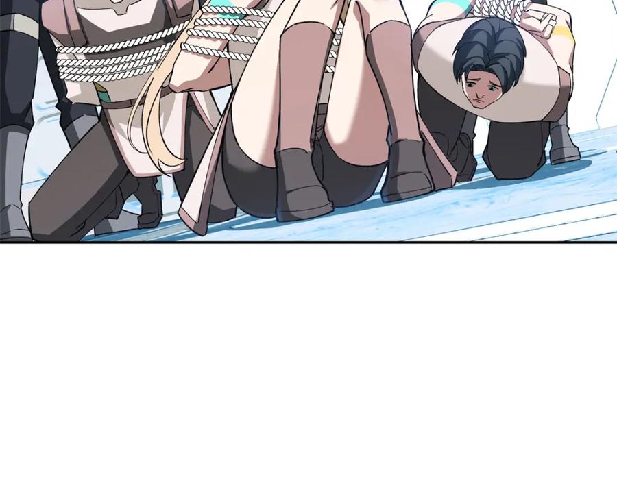 《超神机械师》253 报复 第86页