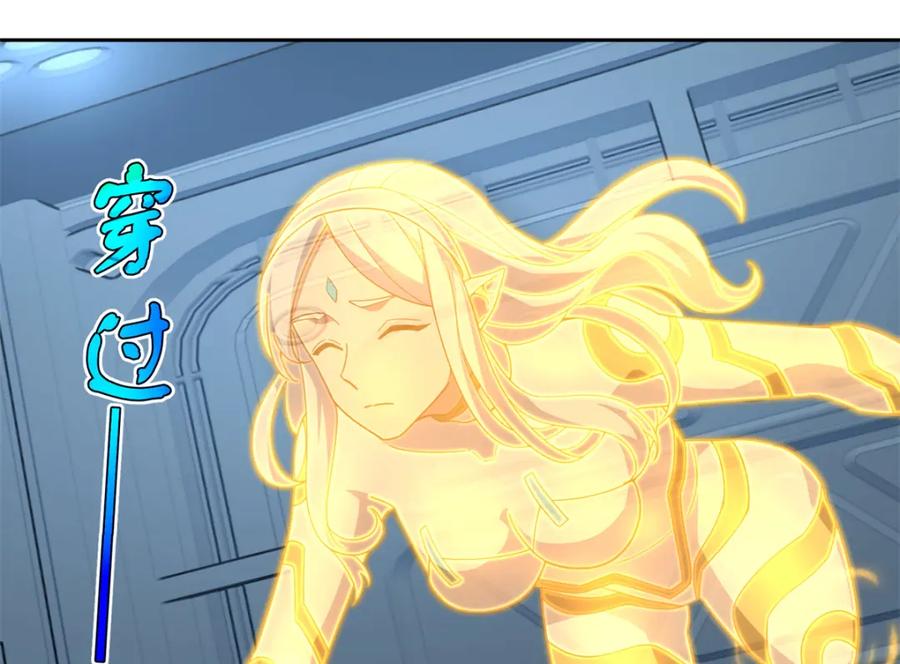 《超神机械师》253 报复 第59页