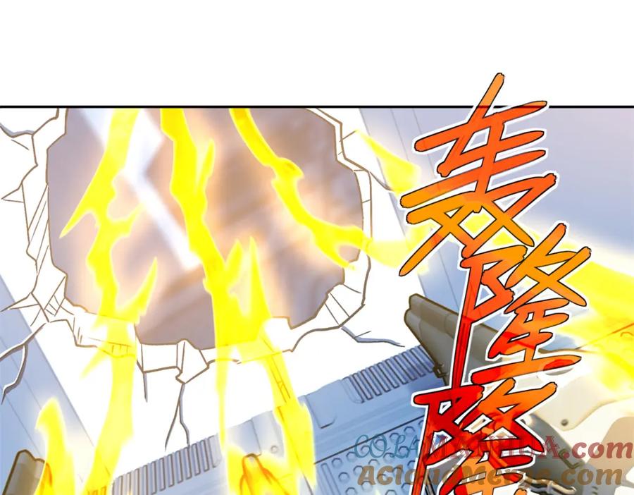 《超神机械师》253 报复 第76页