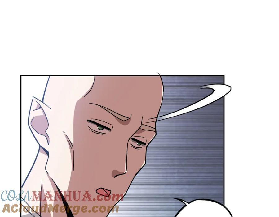 《超神机械师》254 真相大白 第34页